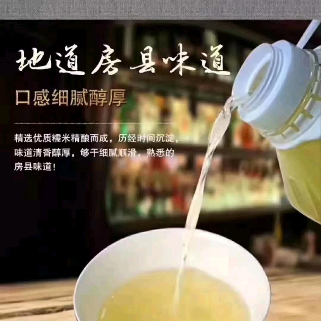 丽华超市-清浓源黄酒坊