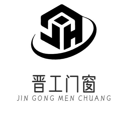 晋工门窗维修（山西）