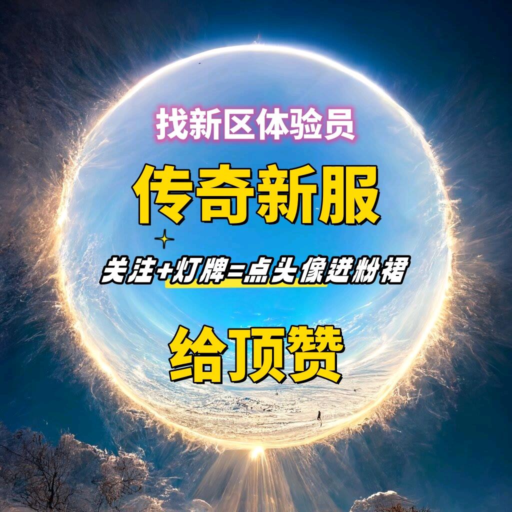 怒火一刀福利领取