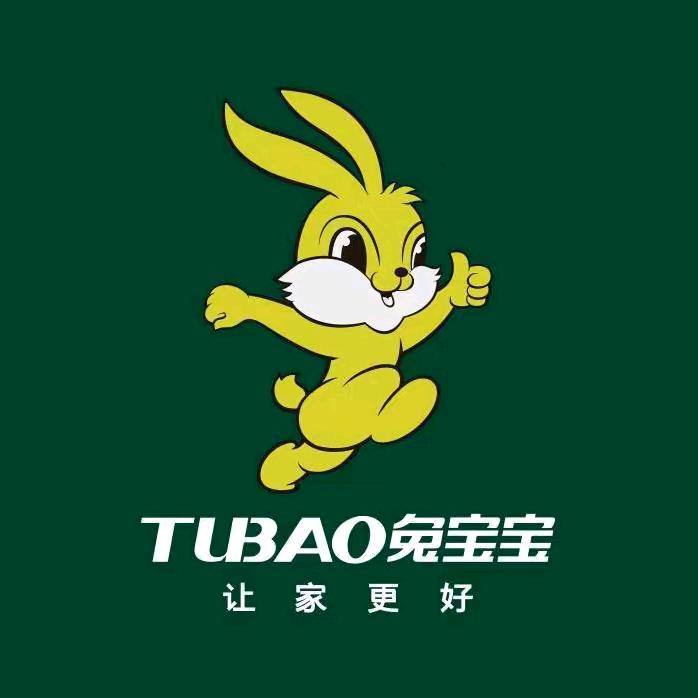 石阡兔宝宝板材衣柜定制厂