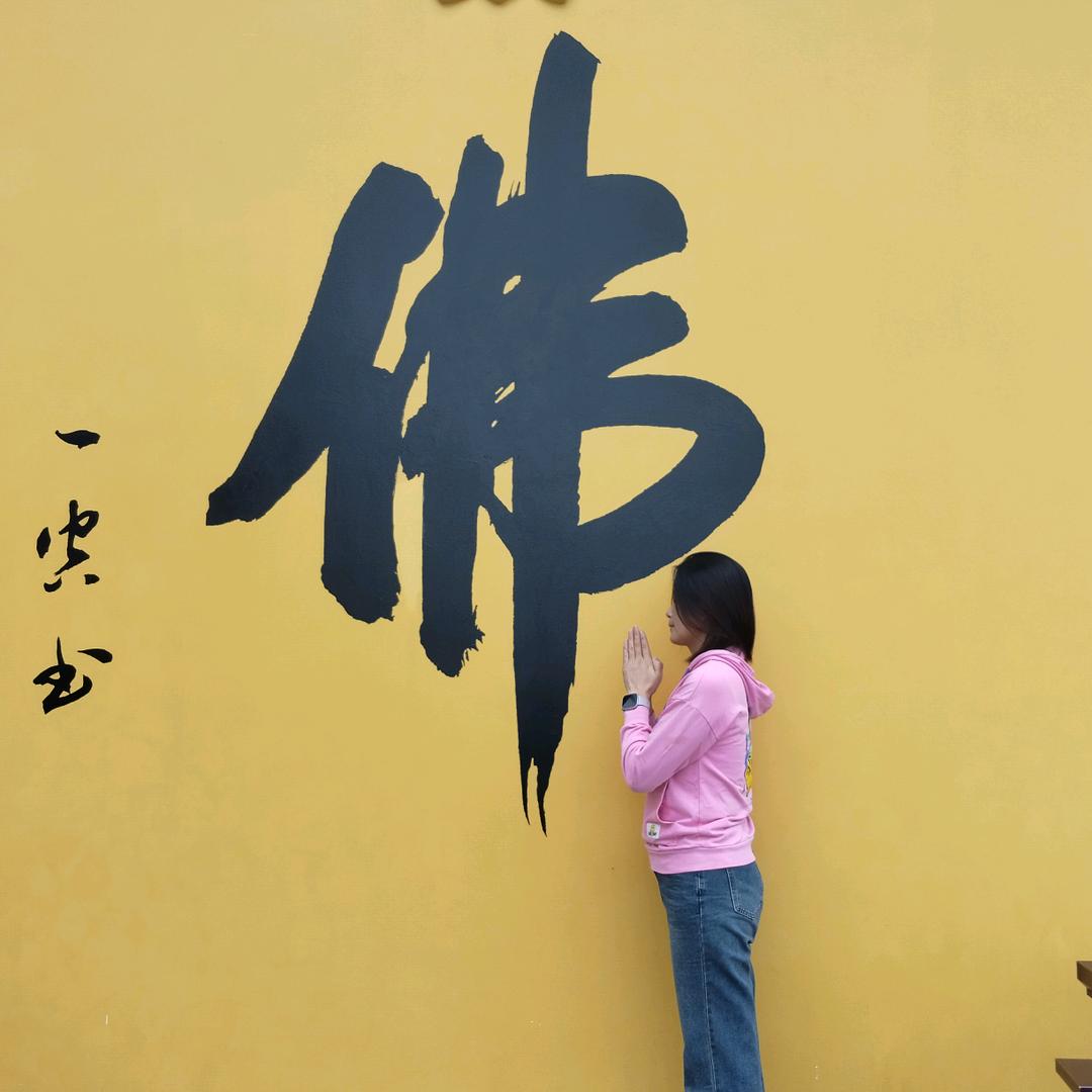 Jane🐷丹