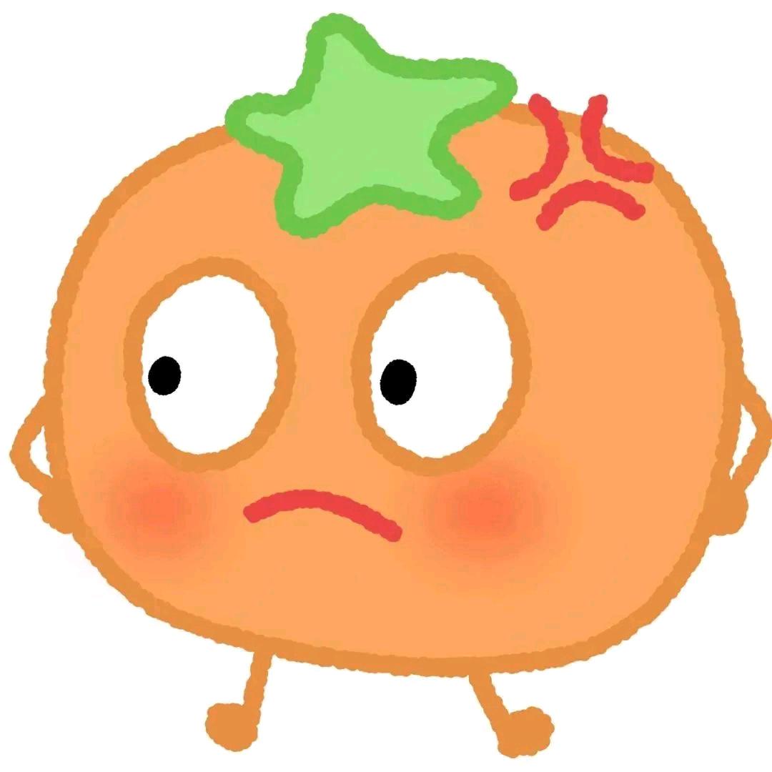 关你西红柿🍅