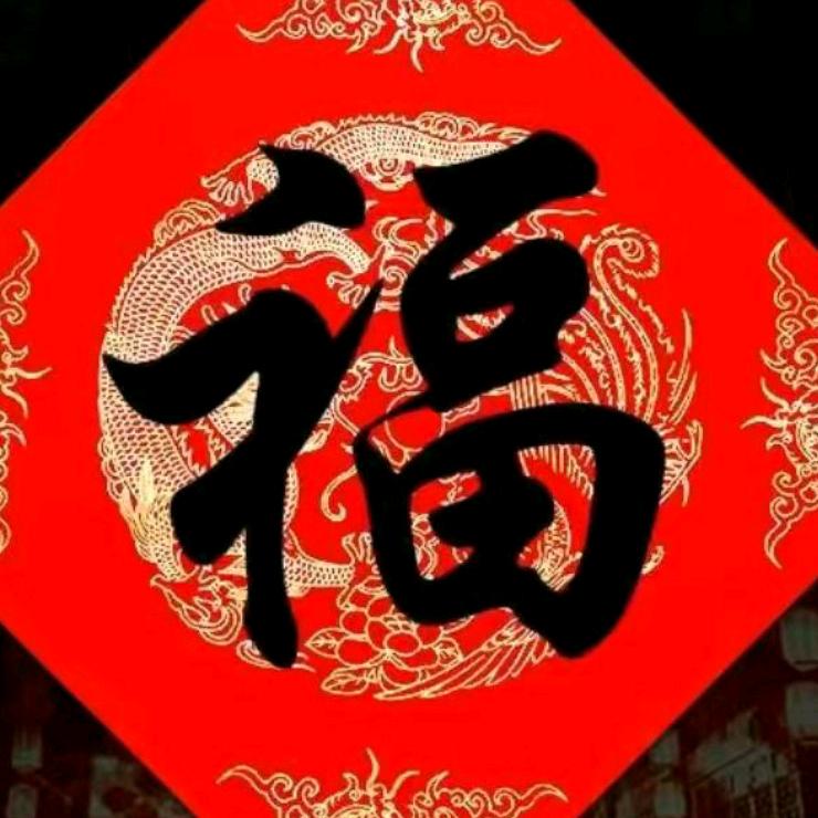李士兵书画