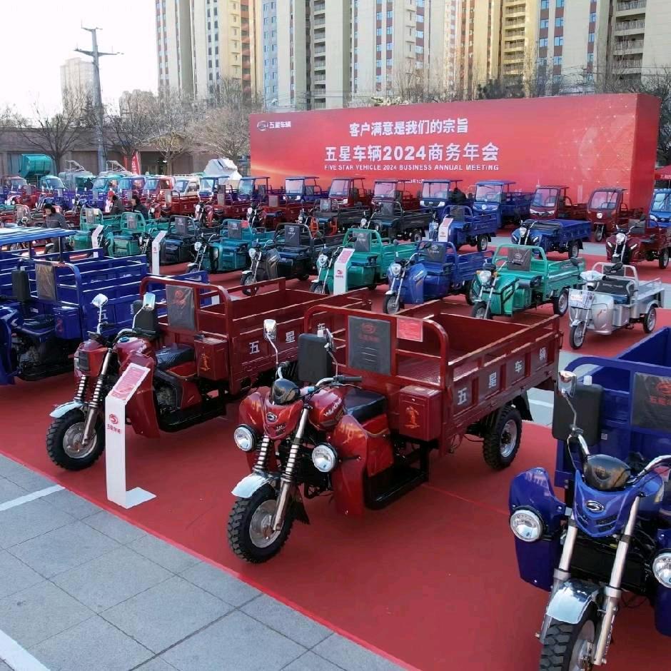 涡阳县家乐车业店