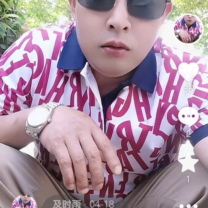 Fengye