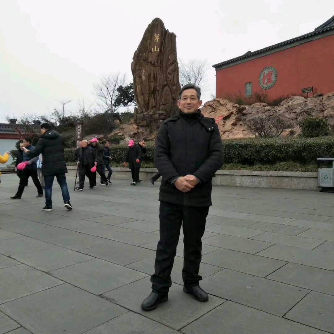 王金高