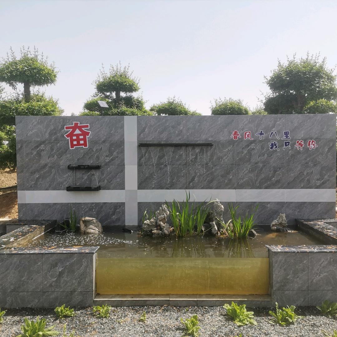 复來哥