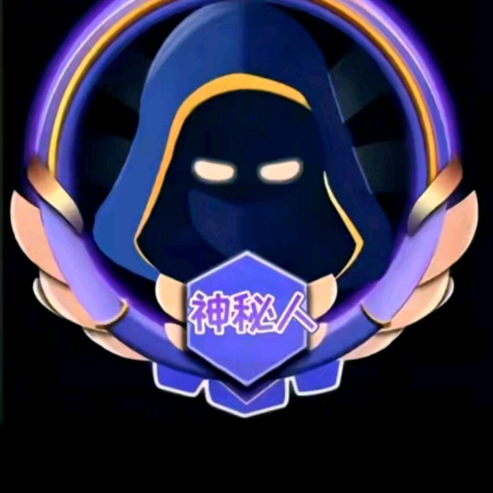 神秘人818