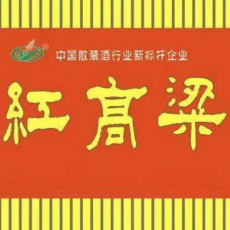 红高粱关东酒坊