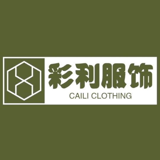 彩利服饰