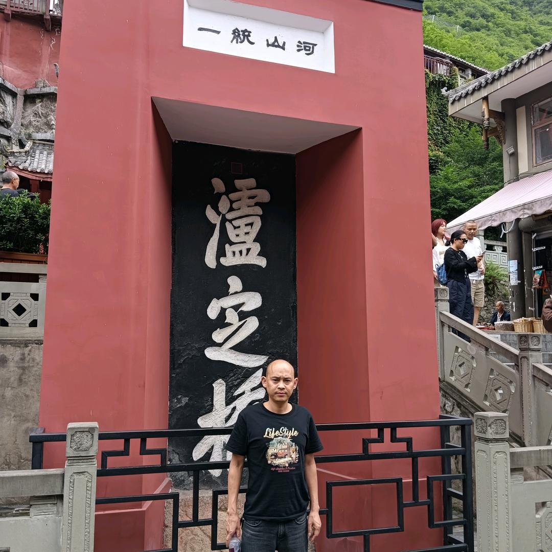 潦草半生