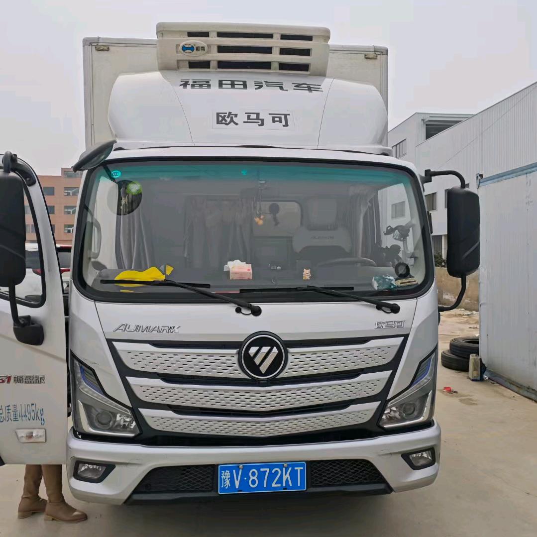 四米二冷藏车，平安，快乐