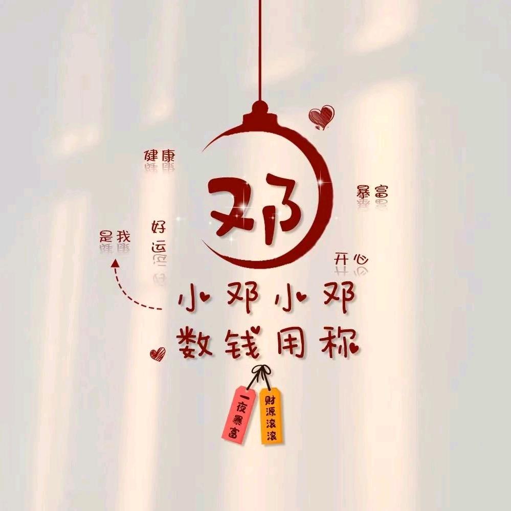 娜姐家居生活馆