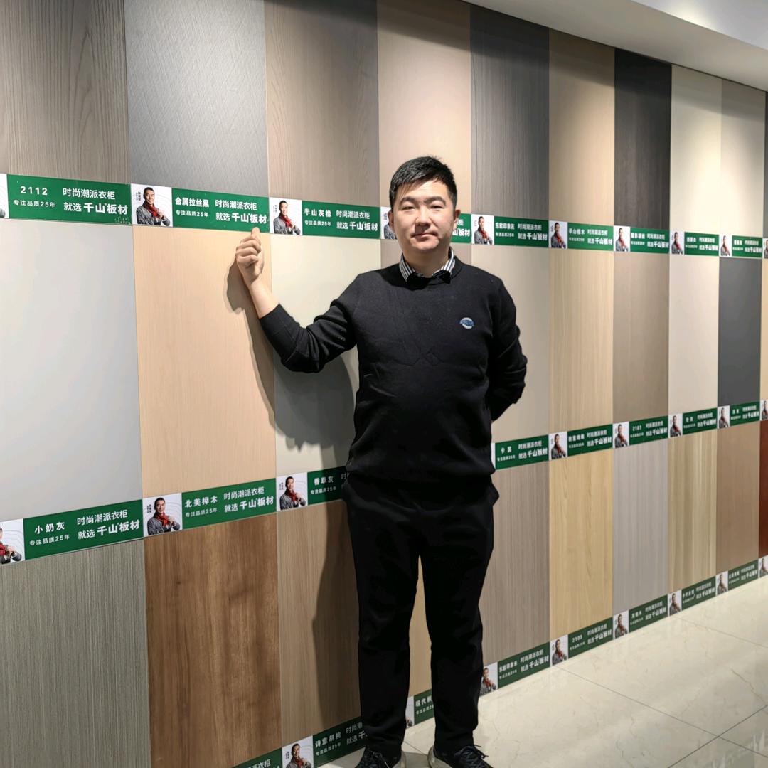 宜阳全屋定制工厂-小张