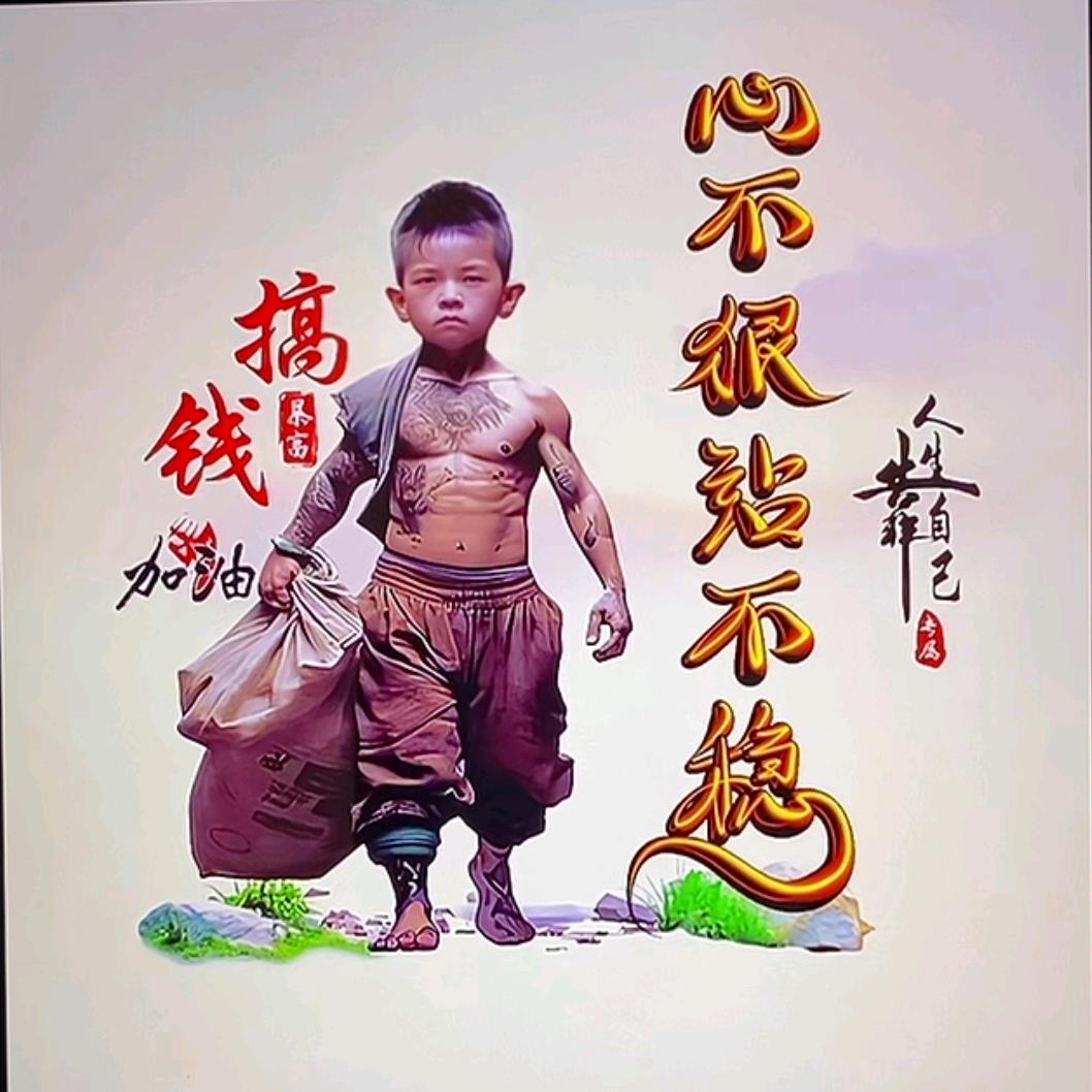 💗᭄好运💞⃨伴爱⁵²⁰ꦿᩚ࿐