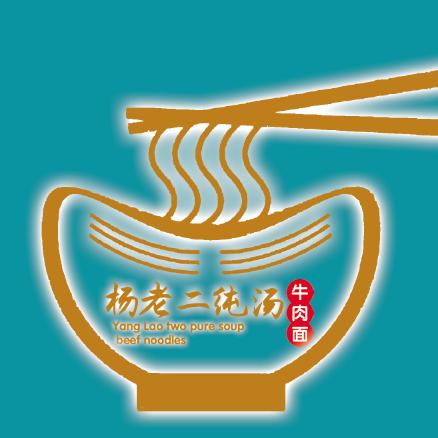 杨老二纯汤🐮肉面
