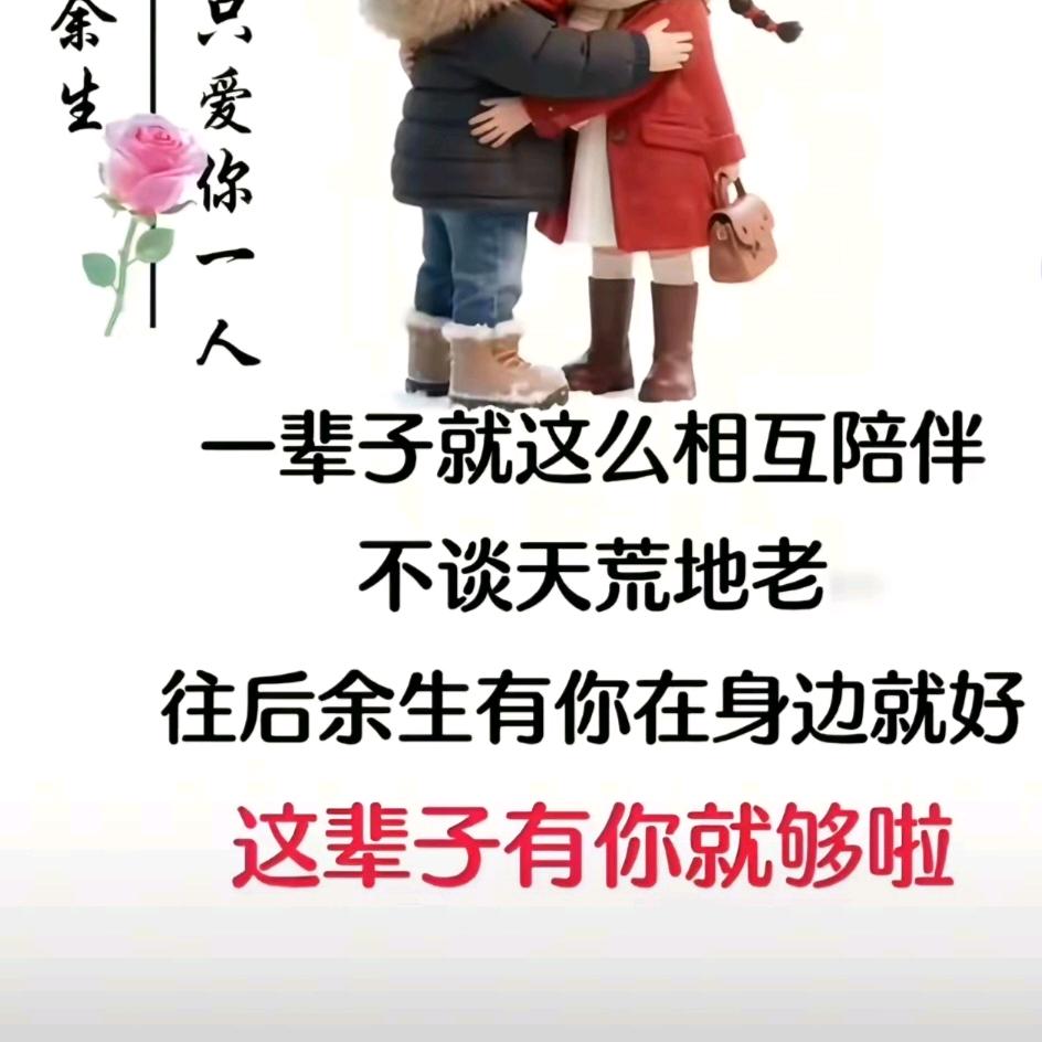 除了爱你，谁都不爱