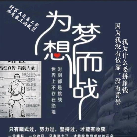 感恩有你，一路前行