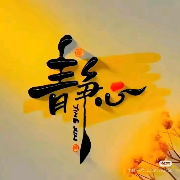 峰潇潇