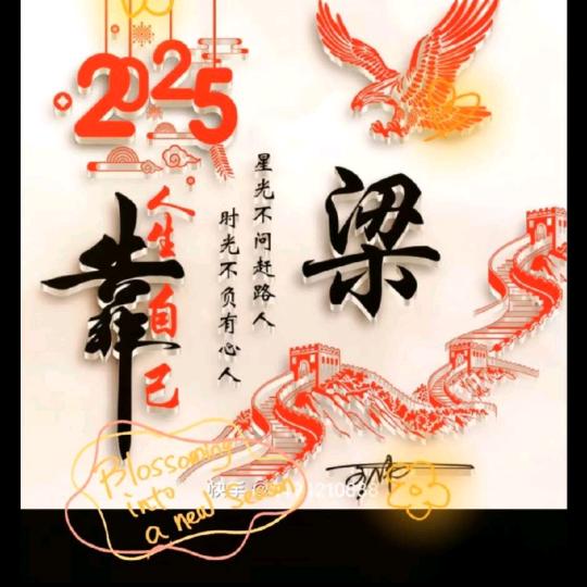 梁凉