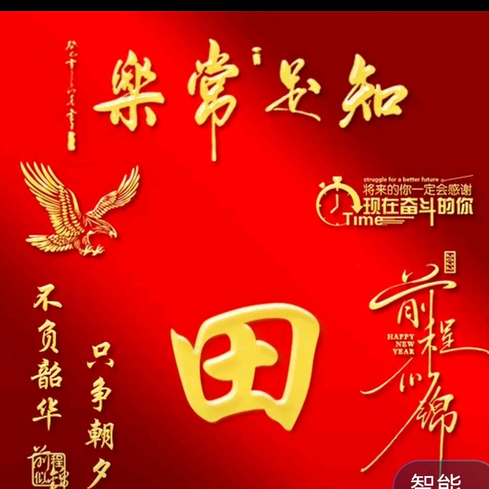 踏浪健身广场