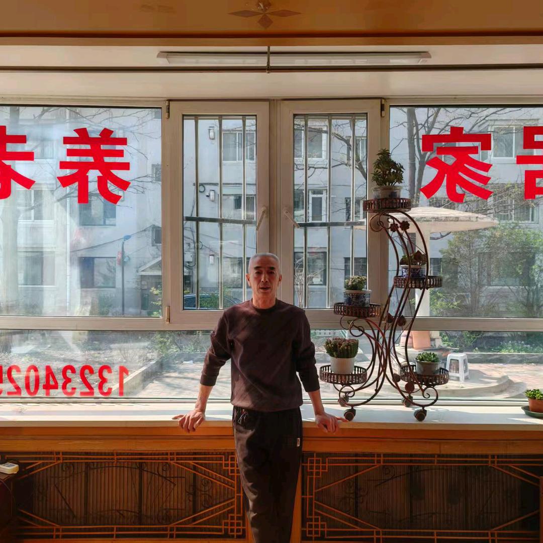 沈阳温馨居家养老院