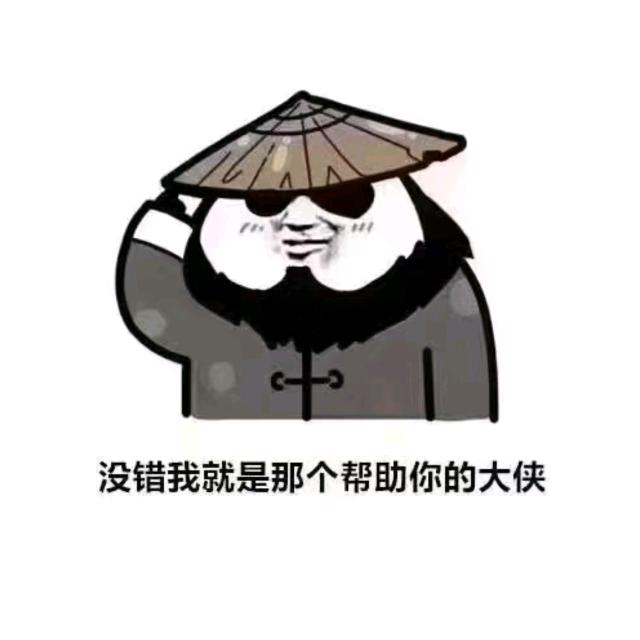 我在大斌子直播间中过奖福袋福袋中中中中中