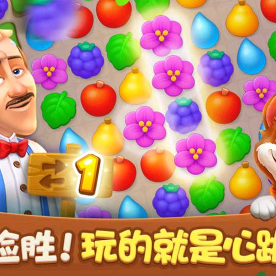 江湖中人