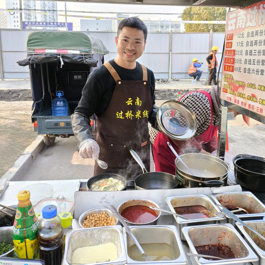 天门砂锅米线舜哥