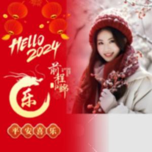 昭通瓷砖美缝 （小乐）