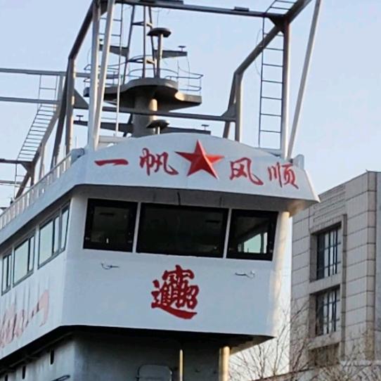 凭鱼跃