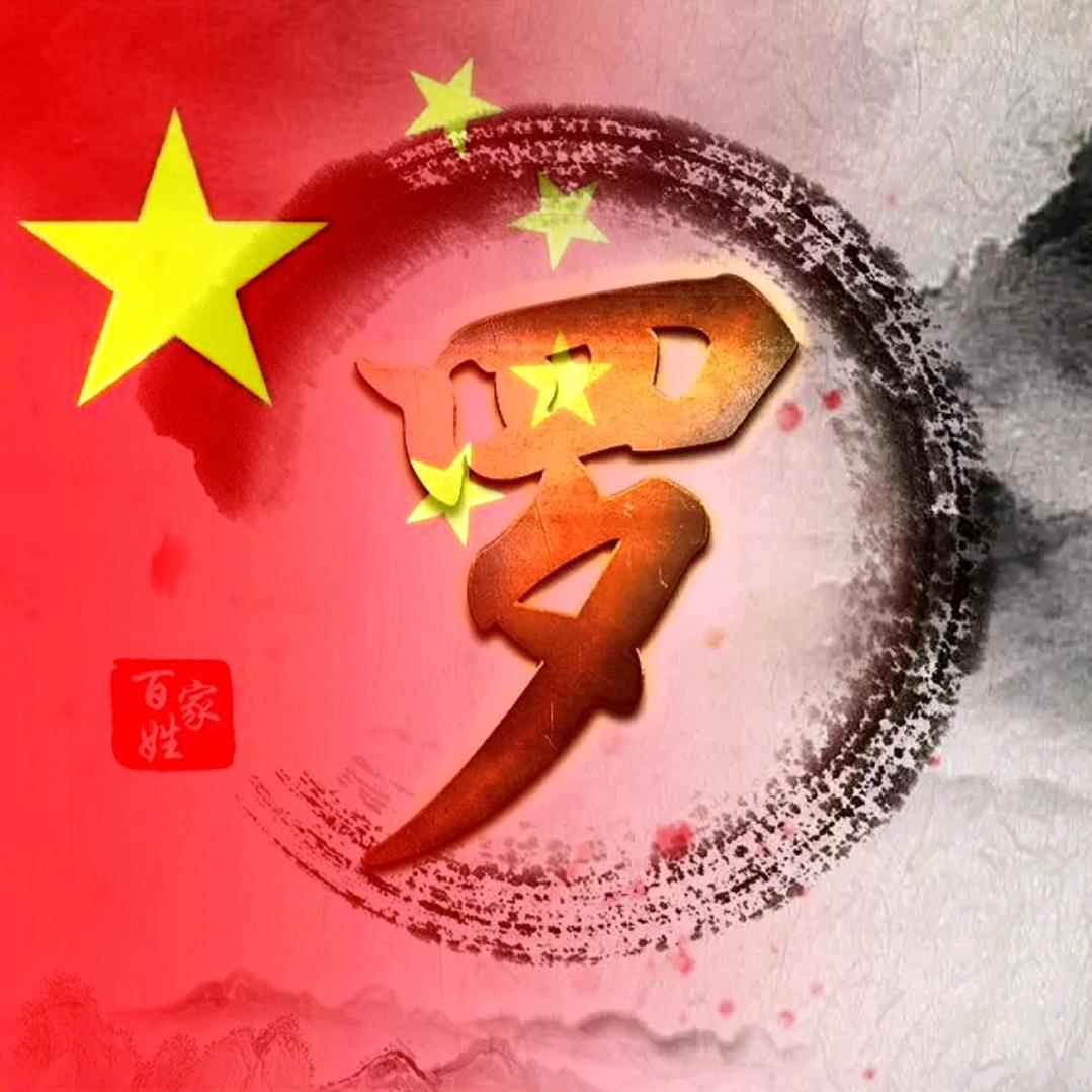 文墨航心