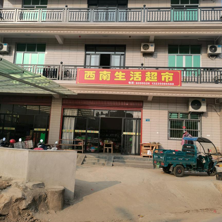 自信的我