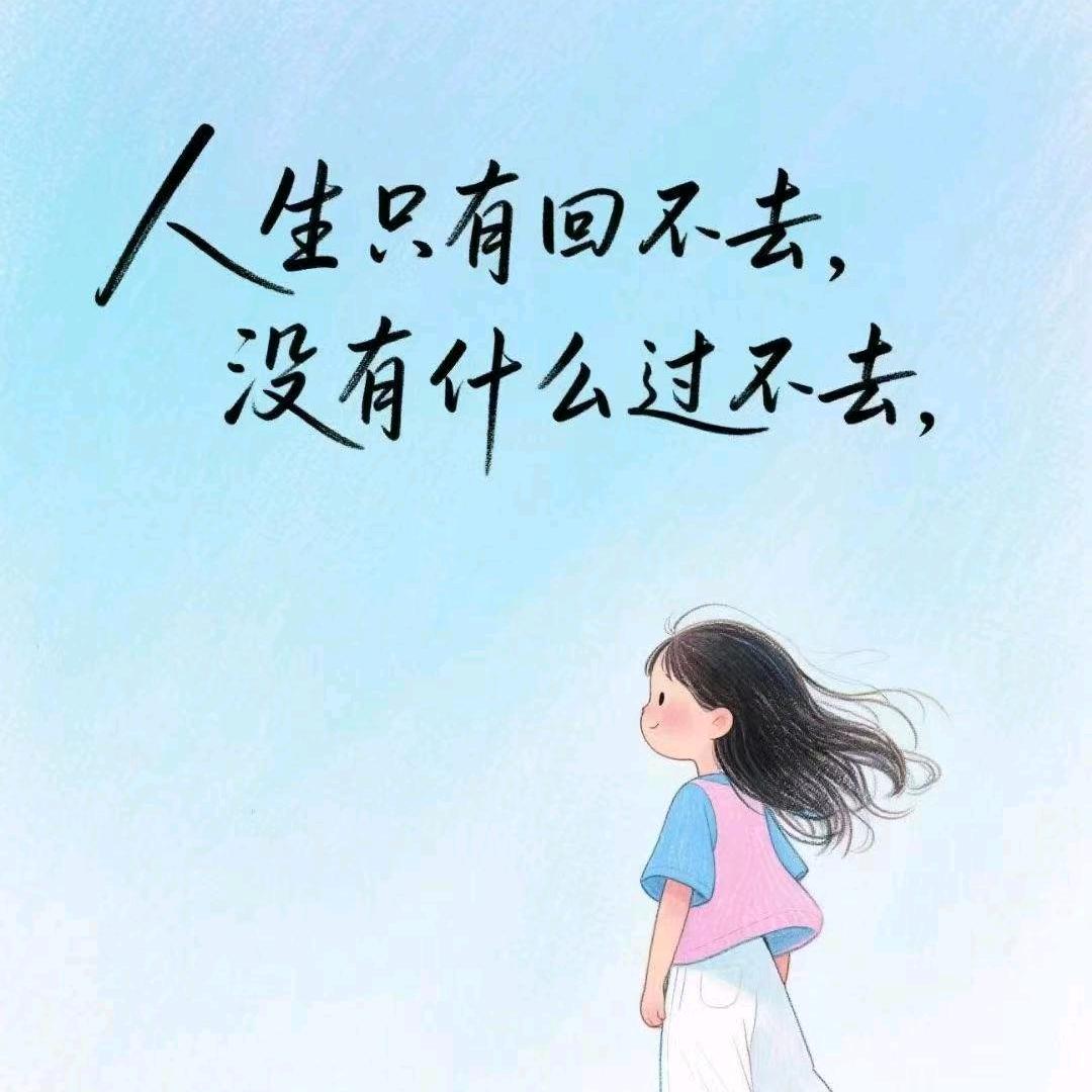 北有凉城