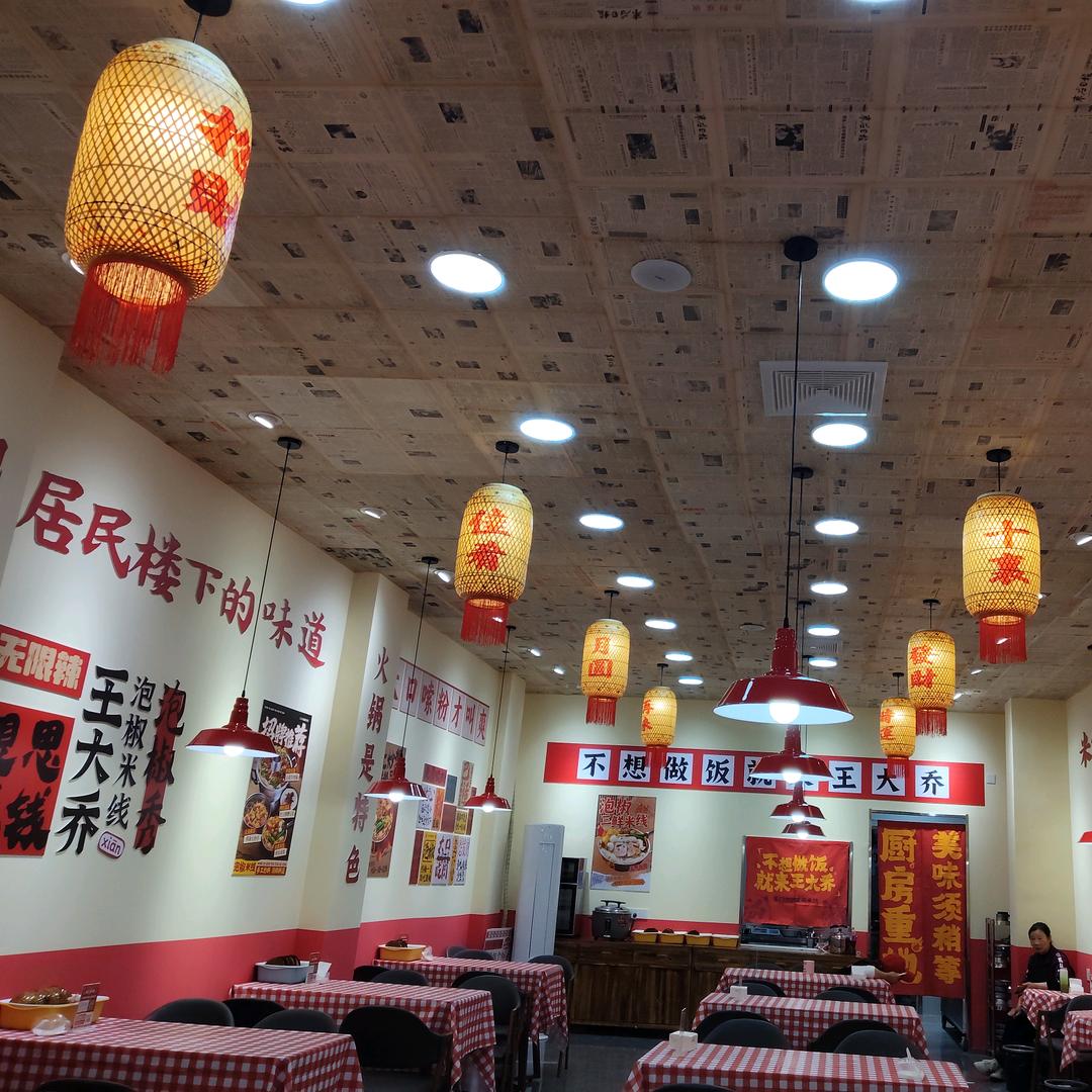 在利川卖米线的小李