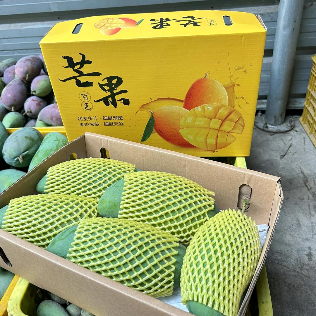 兴宇农品甄选店