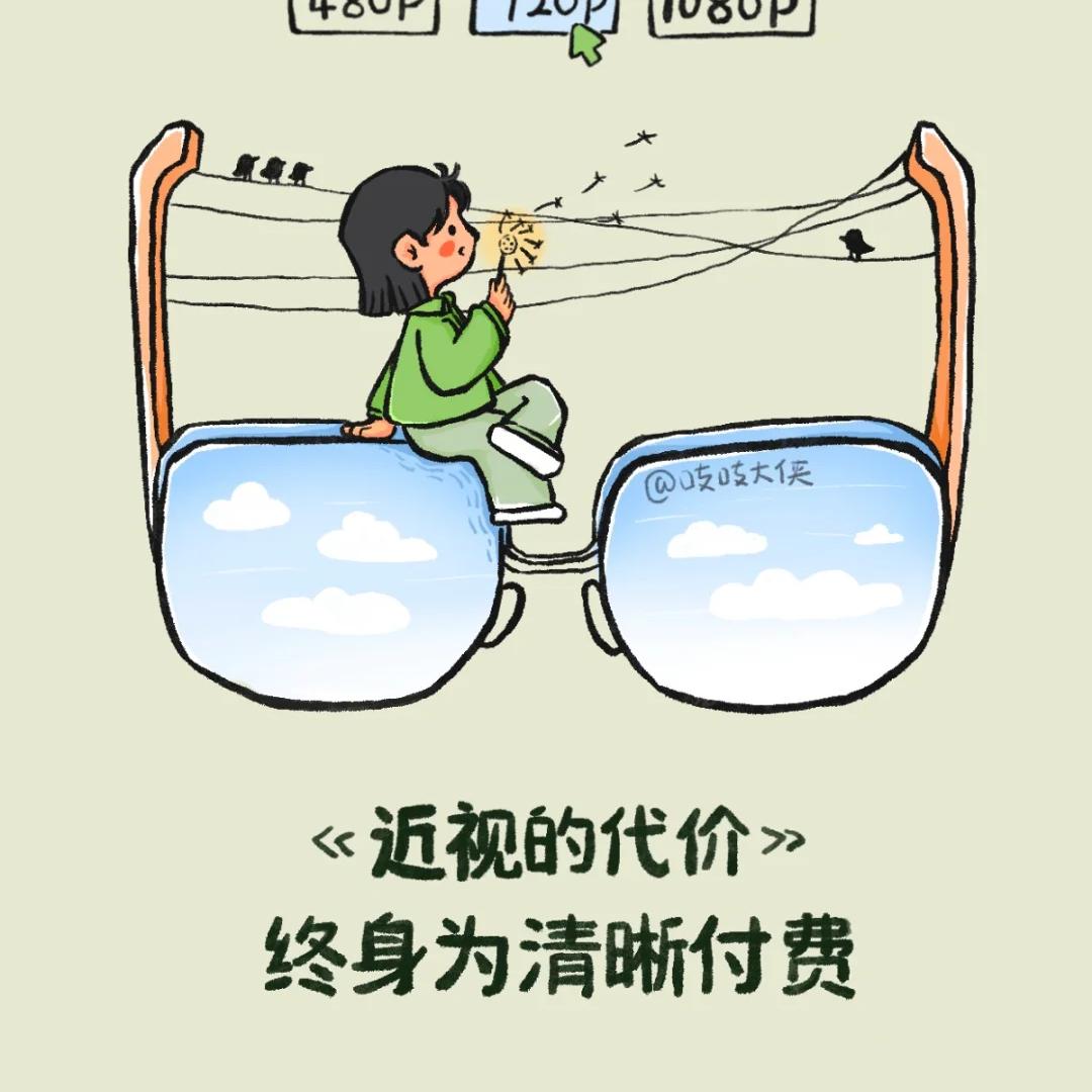 安意优选店