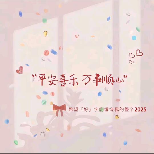 @珍珍