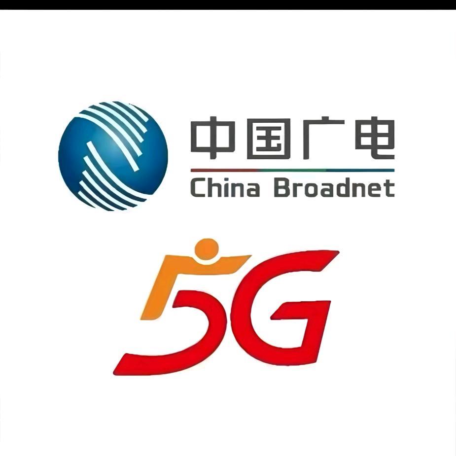 中国广电海阳市公司