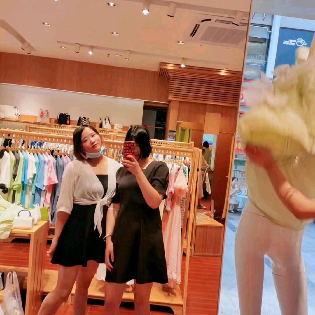 静妹
