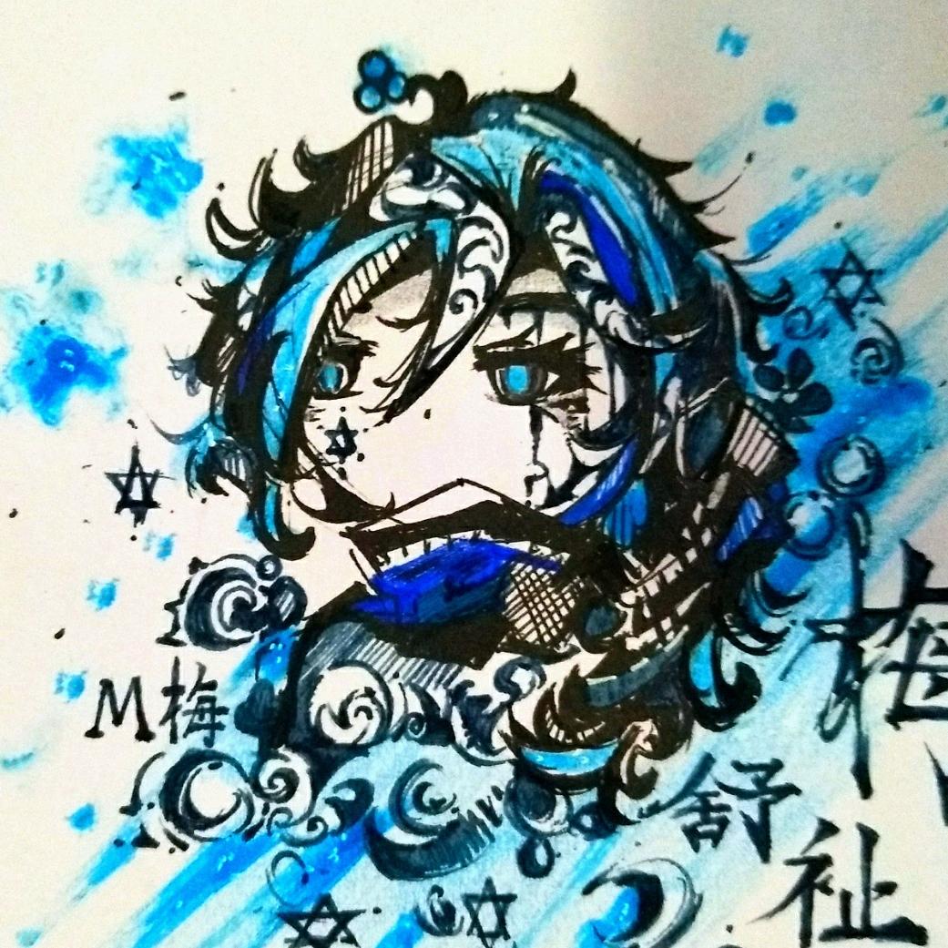 梅舒祉♣️
