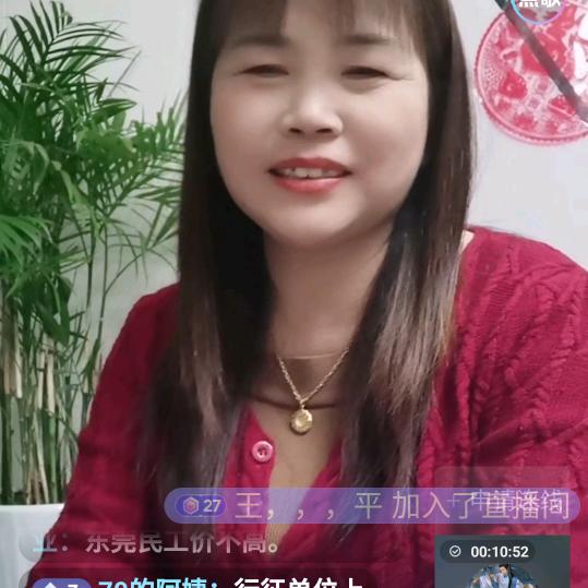 蜜甜小号