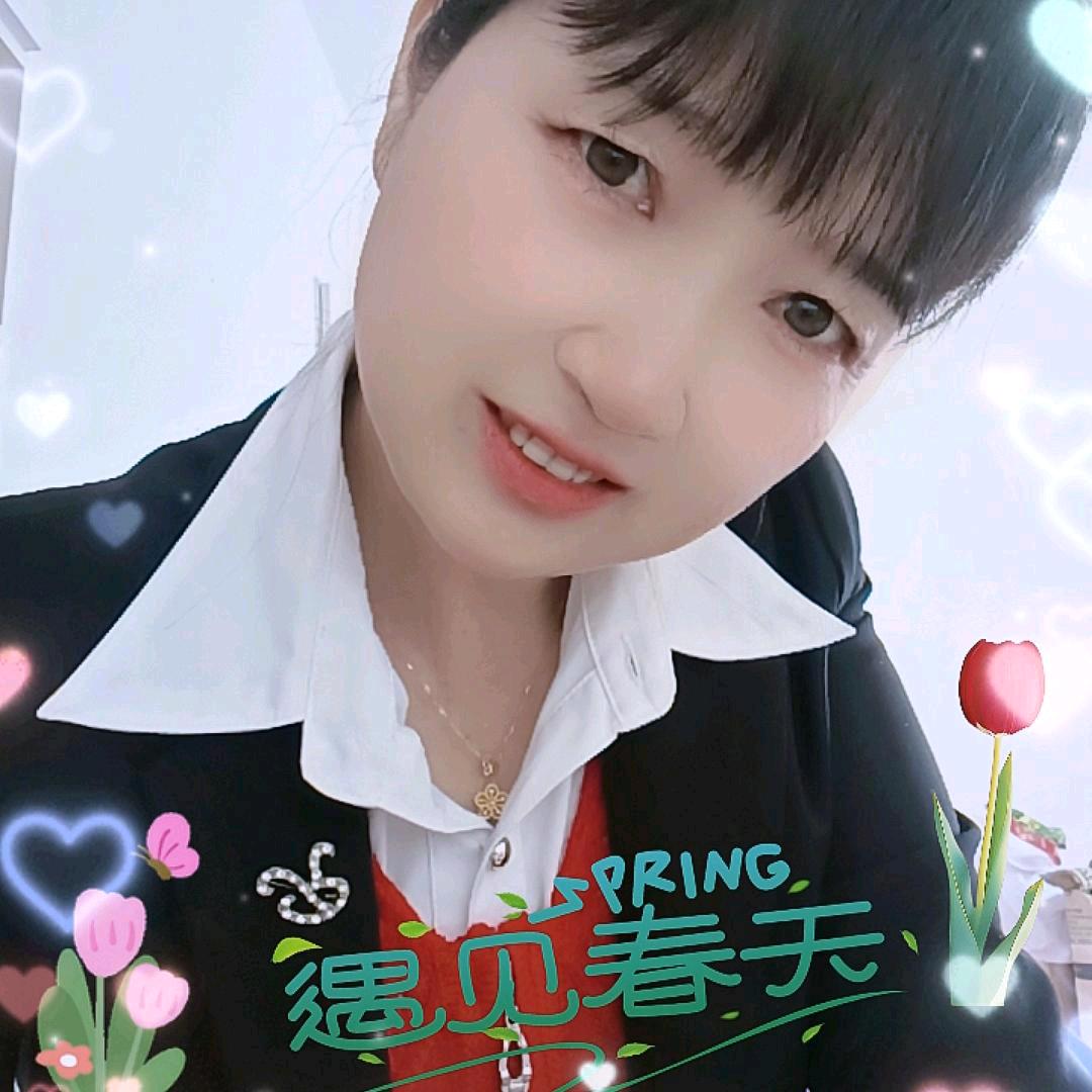 美