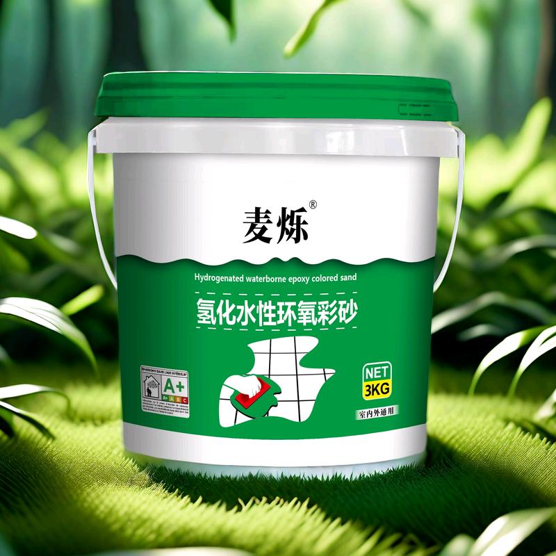 麦烁建材店