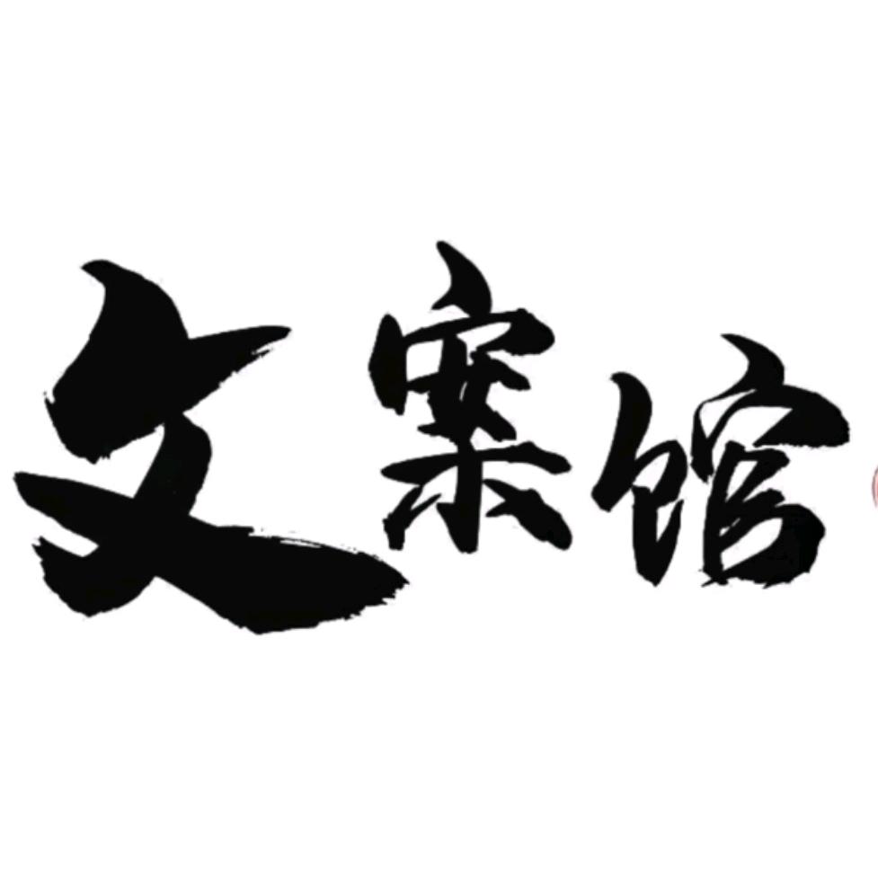 思恋文案