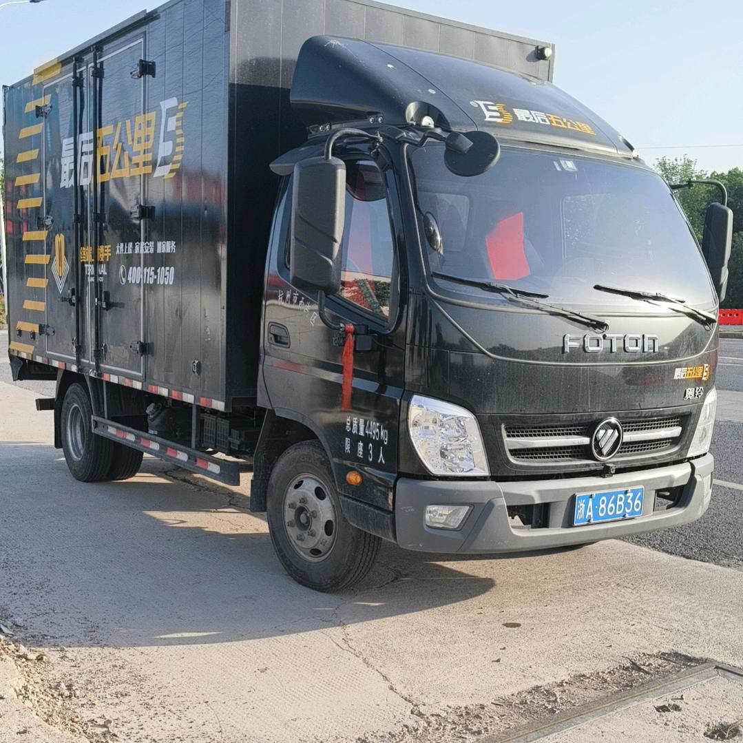 安能物流，百世快运小斯