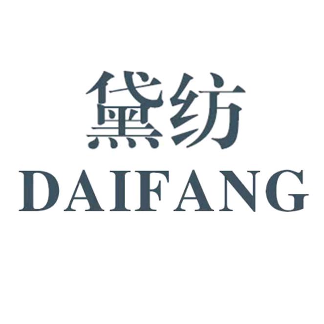 黛纺官方旗舰店