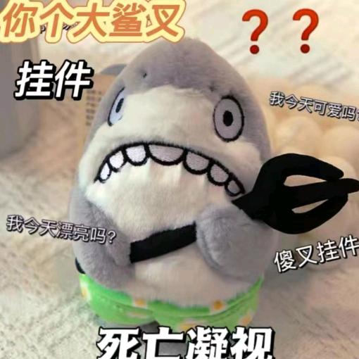 不知道取什么名