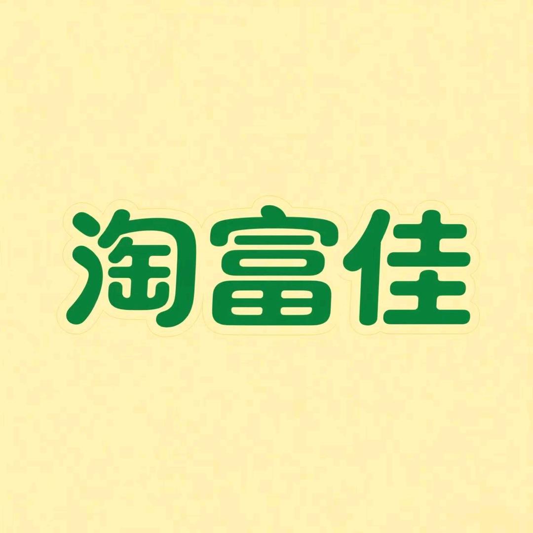 淘富佳@蒙牛孙丽