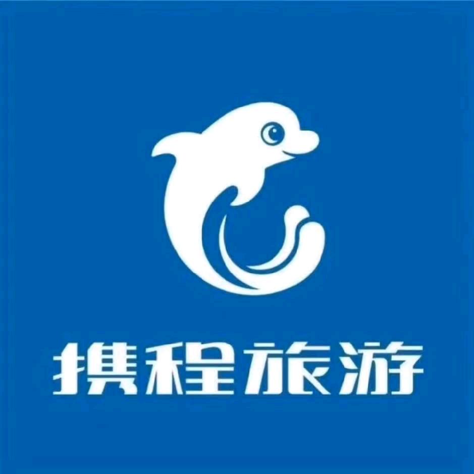 宿州携程旅游银河二路港利营业部